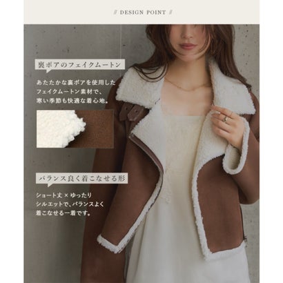 コウベレタス KOBE LETTUCE 裏ボアムートンブルゾンコート [K1473] （ブラック）｜詳細画像