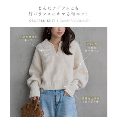 クロップドニット [N1381] （アイボリー）｜詳細画像