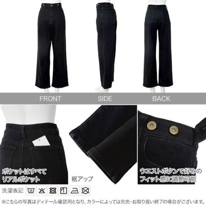 コウベレタス KOBE LETTUCE [ 裏起毛 ] ウエスト調整可能ストレッチストレートデニム【プチ】 [M4479] （インディゴ）｜詳細画像