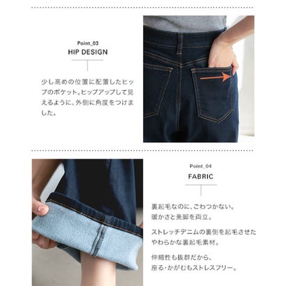 コウベレタス KOBE LETTUCE [ 裏起毛 ] ウエスト調整可能ストレッチストレートデニム【プチ】 [M4479] （インディゴ）｜詳細画像