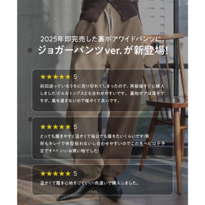 M L 裏ボアコーデュロイジョガーパンツ [M4476] （カーキ）｜詳細画像