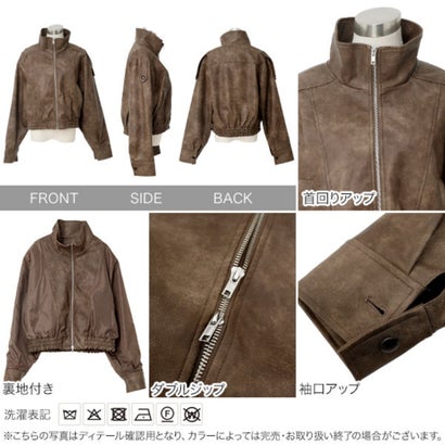 コウベレタス KOBE LETTUCE フェイクレザーブルゾン [K1466] （マットブラック）｜詳細画像