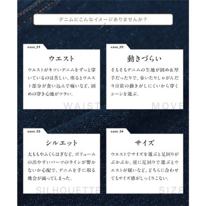コウベレタス KOBE LETTUCE [ 裏起毛 ] ウエスト調整可能ストレッチストレートデニム [M4479] （ブラック）｜詳細画像