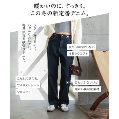 コウベレタス KOBE LETTUCE [ 裏起毛 ] ウエスト調整可能ストレッチストレートデニム [M4479] （インディゴ）｜詳細画像