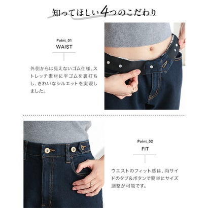 コウベレタス KOBE LETTUCE [ 裏起毛 ] ウエスト調整可能ストレッチストレートデニム [M4479] （インディゴ）｜詳細画像