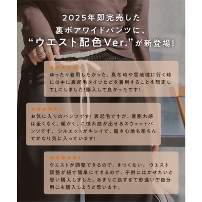 [ 裏起毛 ] 裏ボア配色スウェットパンツ[ M L 選べるサイズ ] [M4478] （ネイビー）｜詳細画像