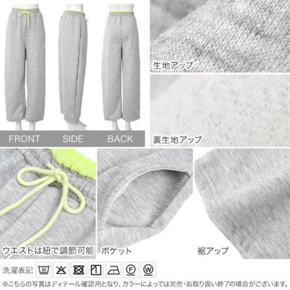 [ 裏起毛 ] 裏ボア配色スウェットパンツ[ M L 選べるサイズ ] [M4478] （ネイビー）｜詳細画像
