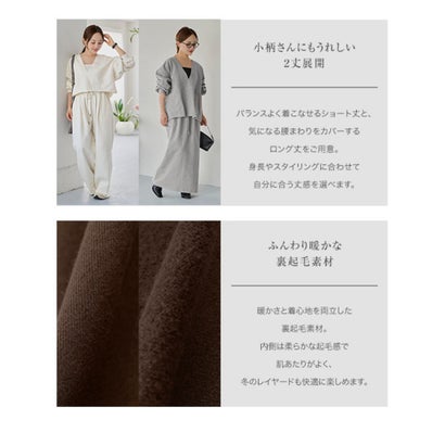 [ 田中亜希子さんコラボ ] 裏起毛スウェットVネックプルオーバー【ショート】[選べるタイプ] [C8037] （杢グレー）｜詳細画像