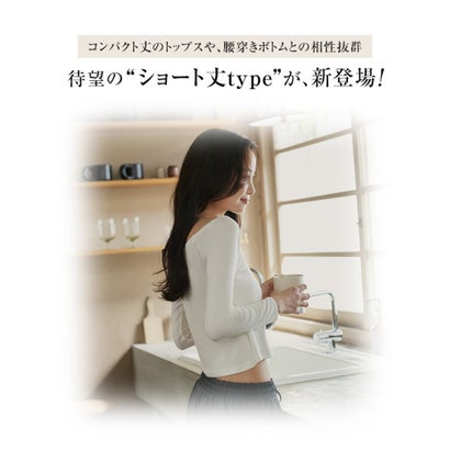 [ &HEAT ]  あったかショート丈インナー【オフショル】[M L 選べるタイプ] [H579] （オフホワイト）｜詳細画像