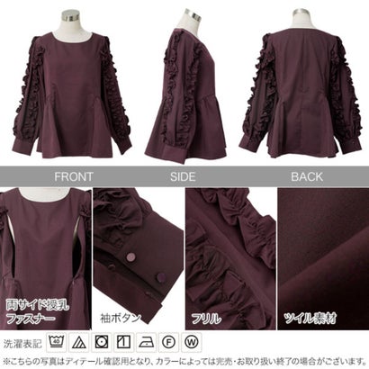 [ mamaレタス ] 授乳ファスナー付きフリル袖ペプラムブラウス [C8094] （オフホワイト）｜詳細画像