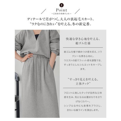 [ 田中亜希子さんコラボ ]  裏起毛ファスナースリットスウェットナロースカート [選べるサイズ] [M4483] （ブラック）｜詳細画像