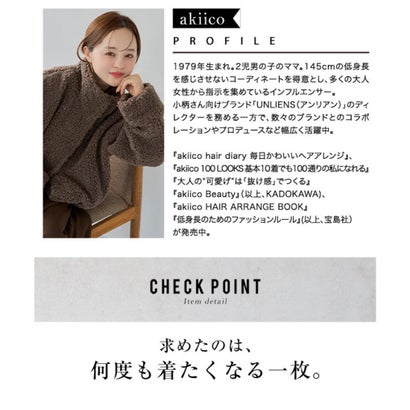 [ 田中亜希子さんコラボ ]  裏起毛ファスナースリットスウェットナロースカート [選べるサイズ] [M4483] （ブラウン）｜詳細画像