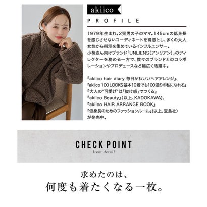 [ 田中亜希子さんコラボ ] 裏起毛スウェットVネックプルオーバー【ロング】[選べるタイプ] [C8037] （杢グレー）｜詳細画像