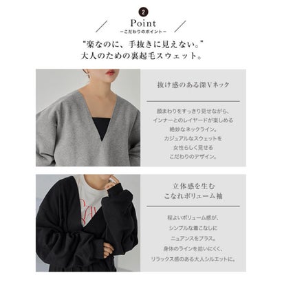 [ 田中亜希子さんコラボ ] 裏起毛スウェットVネックプルオーバー【ロング】[選べるタイプ] [C8037] （アイボリー）｜詳細画像