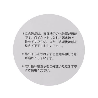 【ウォッシャブル】 もこもこ くま トレーナー （サックス）｜詳細画像