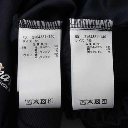 ケーピー KP セットアップ （紺）｜詳細画像