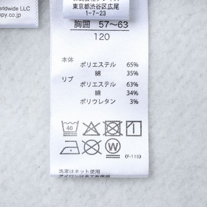 クリフ メイヤー KRIFF MAYER 裏起毛 スヌーピークルー （MULTI-COL）｜詳細画像