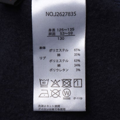クリフ メイヤー KRIFF MAYER 裏起毛 スウェットパンツ （NAVY）｜詳細画像