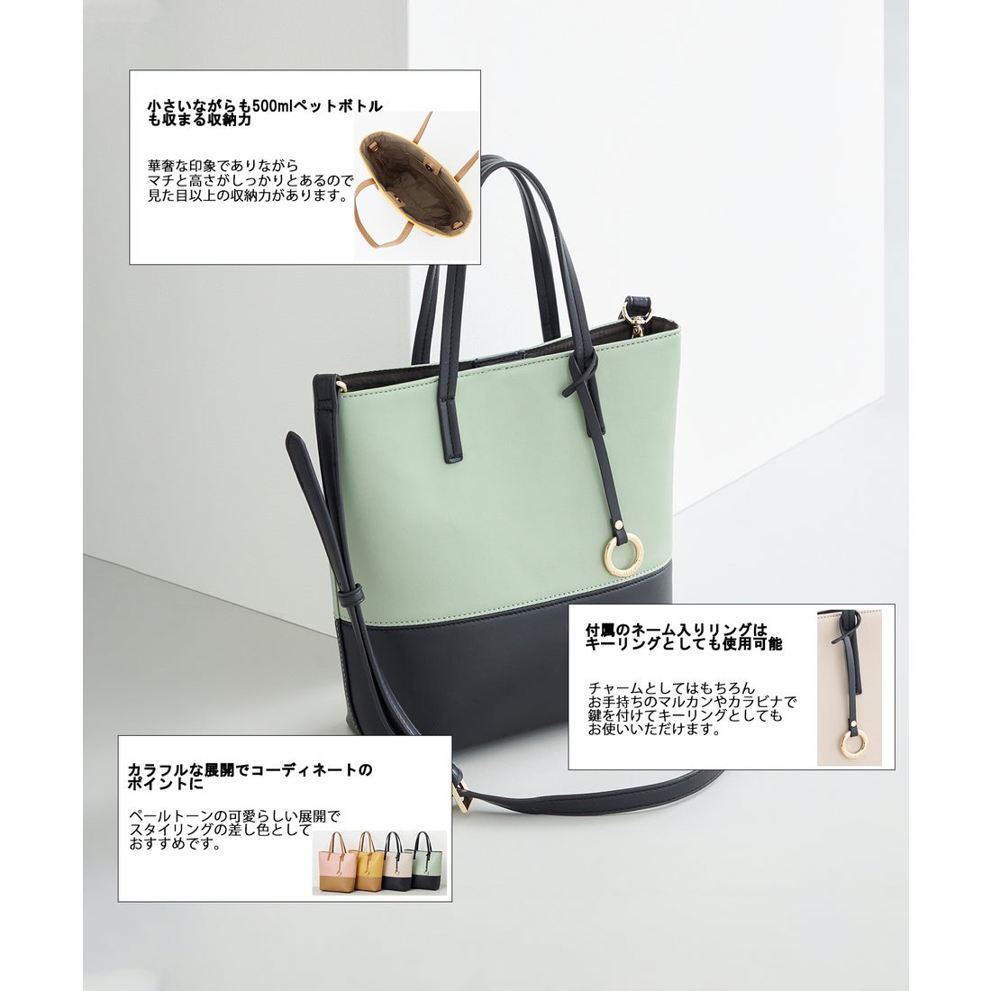 組曲 バイカラートート バッグ MINI （ピンク系1） -ファッション通販 