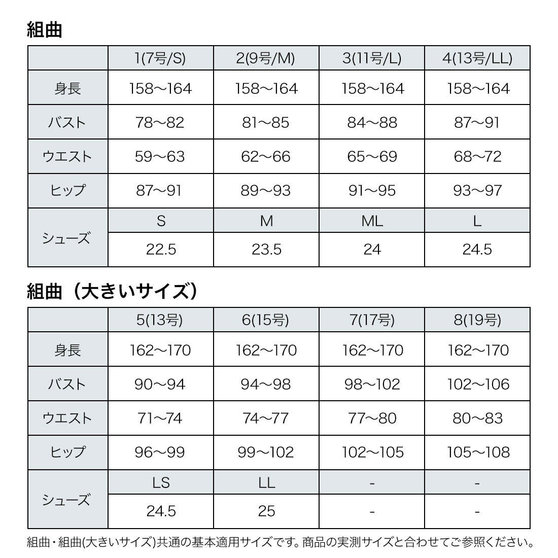 組曲 L 【ベルト付】コットンダブルクロス ショートトレンチ コート 