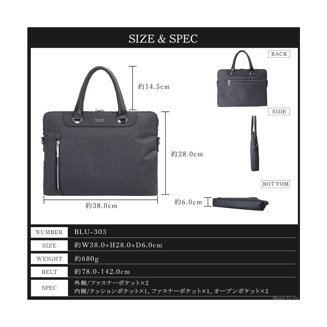 ブルーレ BLU