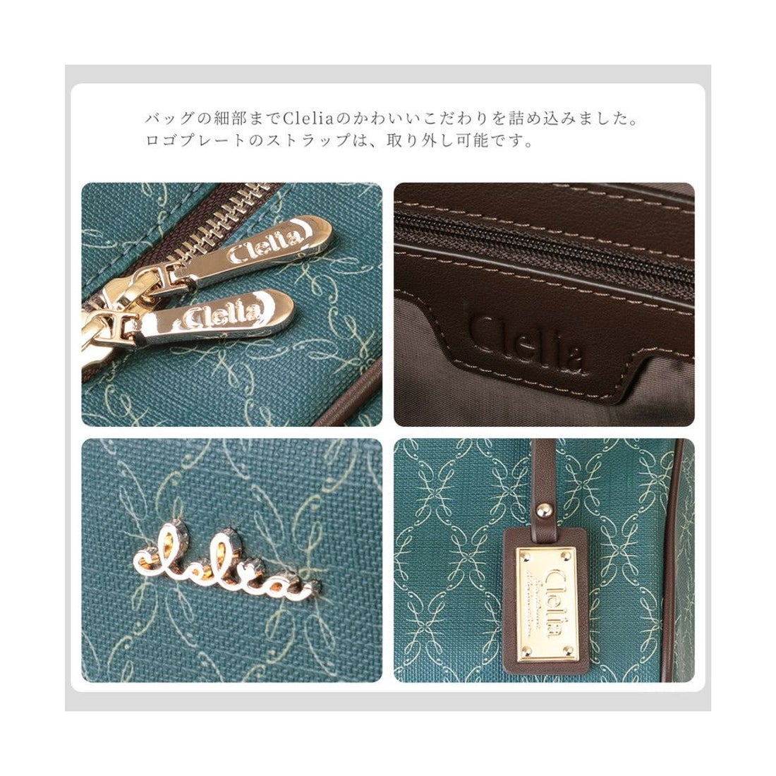 クレリア Clelia ミニボストンバッグ レディース ショルダーバッグ 