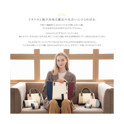 クレリア Clelia 【TV衣装協力】化粧ポーチ 大容量 メイクポーチ ポーチ 小物入れ ダブルファスナー 2層 Riberte リベルテ CLー17088 （オリーブガーデン）｜詳細画像