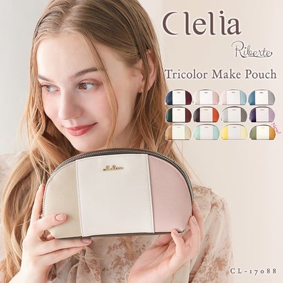 クレリア Clelia 【TV衣装協力】化粧ポーチ 大容量 メイクポーチ ポーチ 小物入れ ダブルファスナー 2層 Riberte リベルテ CLー17088 （オリーブガーデン）｜詳細画像