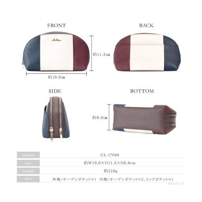 クレリア Clelia 【TV衣装協力】化粧ポーチ 大容量 メイクポーチ ポーチ 小物入れ ダブルファスナー 2層 Riberte リベルテ CLー17088 （オリーブガーデン）｜詳細画像