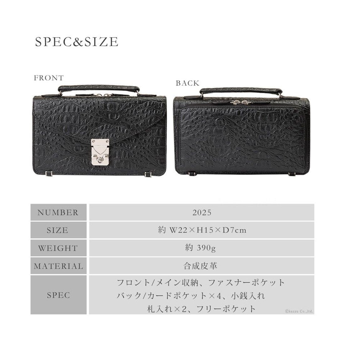 カッズセレクト KAZZU SELECT セカンドバッグ メンズ クラッチバッグ