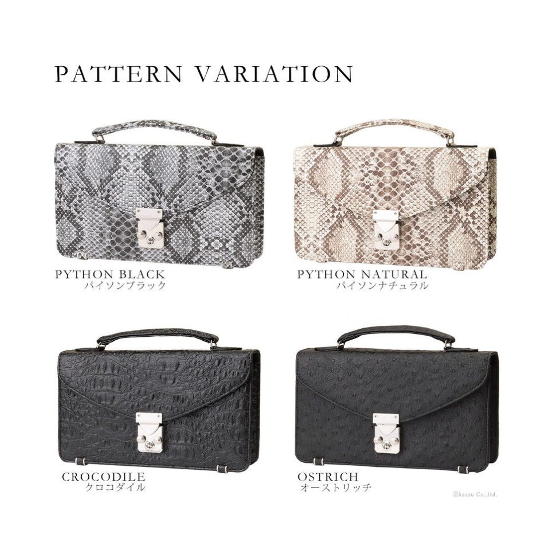 カッズセレクト KAZZU SELECT セカンドバッグ メンズ クラッチバッグ