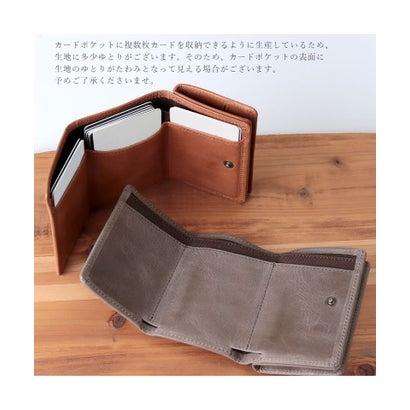 ミニ財布 レディース モストロレザー 本革 三つ折り 折り財布 サイフ nafka ナフカ tuuli トゥーリ コンパクト 小さい 牛革 NFKー72008 （ライトブルー）｜詳細画像