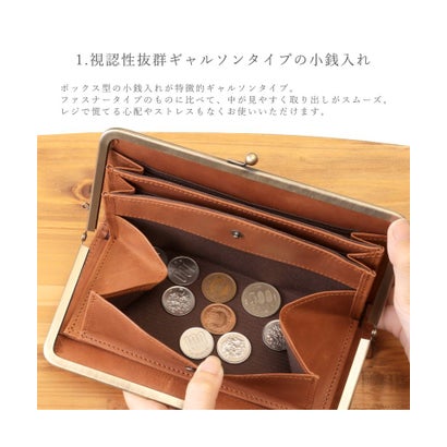 財布 長財布 レディース がま口 本革 薄い ギャルソンウォレット 日本製 がま口財布 tuuli トゥーリ NFKー72001 （アッシュブルー）｜詳細画像