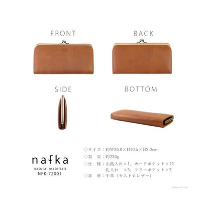 財布 長財布 レディース がま口 本革 薄い ギャルソンウォレット 日本製 がま口財布 tuuli トゥーリ NFKー72001 （アッシュブルー）｜詳細画像