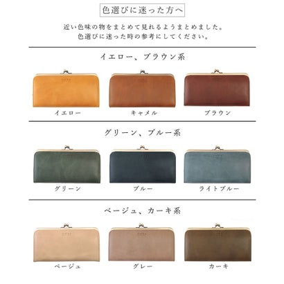 財布 長財布 レディース がま口 本革 薄い ギャルソンウォレット 日本製 がま口財布 tuuli トゥーリ NFKー72001 （アッシュブルー）｜詳細画像