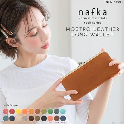 財布 長財布 レディース がま口 本革 薄い ギャルソンウォレット 日本製 がま口財布 tuuli トゥーリ NFKー72001 （アッシュブルー）｜詳細画像