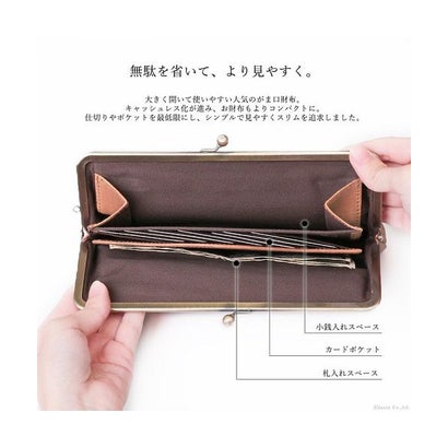 がま口 財布 レディース モストロレザー 長財布 本革 レザー 薄い スリム シンプル 無地 ナチュラル おしゃれ 人気 NFKー72004 （ココアブラウン）｜詳細画像