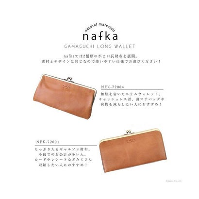 がま口 財布 レディース モストロレザー 長財布 本革 レザー 薄い スリム シンプル 無地 ナチュラル おしゃれ 人気 NFKー72004 （ココアブラウン）｜詳細画像