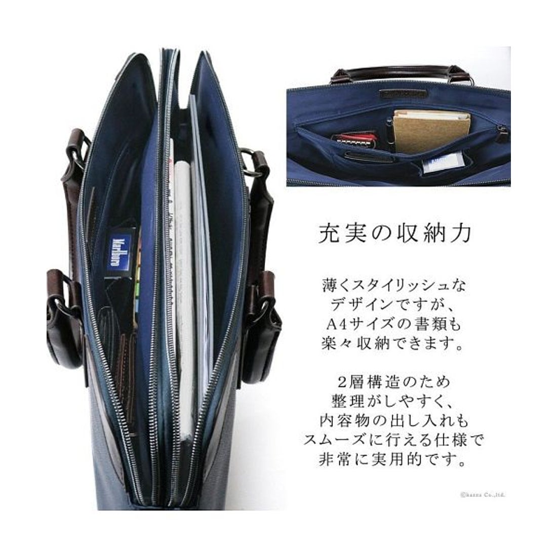 ザリオ ZARIO バッグ 薄い ビジネスバッグ メンズ 薄マチ 軽量 二層 