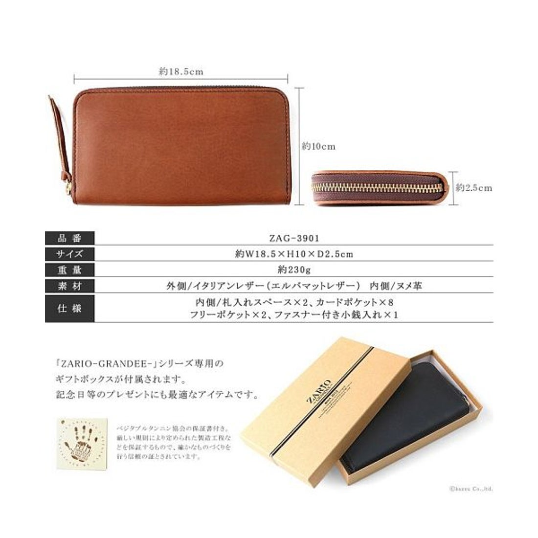 Wallet zario grandee 財布 ZARIO-grandee- ザリオグランデ 長財布 メンズ 名入れ 本革 牛革 革 栃木レザー レザー 本革財布 ラウンドファスナー 高級 ロング ウォレット ブランド ZARIO-GRANDEE- ZAG-0002 バッグ 財布 EL-DIABLO - 通販 - Yahoo ショッピング