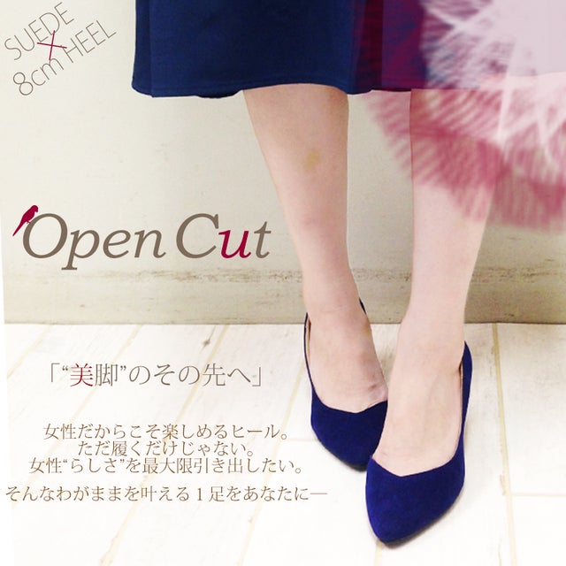 2E スタイルアップ 8cmヒール Vカットサイドオープンパンプス オフィスカジュアル オケージョン ワイドパンツ ロングスカート ワンピース 韓国ファッション 疲れにくい 履きやすい 歩きやすい /5405（ネイビー）