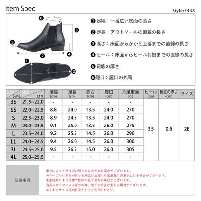 2E 3.5cmヒールサイドゴアブーツ オフィスカジュアル フォーマル オケージョン ワンピース ワイドパンツ ロングスカート 歩きやすい 疲れにくい すぐ履ける /5448 （ブラックスエード）｜詳細画像