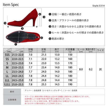 2E 8cmヒール ポインテッドトゥパンプス オフィスカジュアル フォーマル オケージョン ワイドパンツ ロングスカート 歩きやすい 疲れにくい 痛くない /5314 （チュールフラワーブルー）｜詳細画像