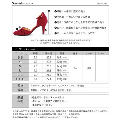 リバティードール LiBERTYDOLL 2E スタイルアップ 8cmヒール セパレートアンクルストラップパンプス オフィスカジュアル フォーマル オケージョン ワイドパンツ ロングスカート 歩きやすい 疲れにくい /5430 （モスグリーン）｜詳細画像