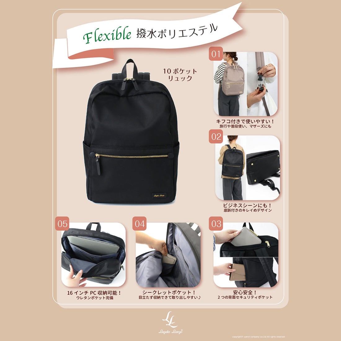 リュック 撥水 10ポケット COLLAGE GALLARDAGALANTE 強撥水10ポケット 