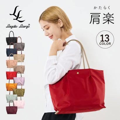 レガート ラルゴ Legato Largo トートバッグ レディース 肩楽 撥水 ナイロン PC収納 軽量トート LH-L0001Z （ワイン(WI)）｜詳細画像