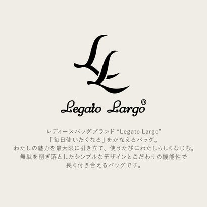 レガート ラルゴ Legato Largo トートバッグ レディース 肩楽 撥水 ナイロン PC収納 軽量トート LH-L0001Z （ワイン(WI)）｜詳細画像