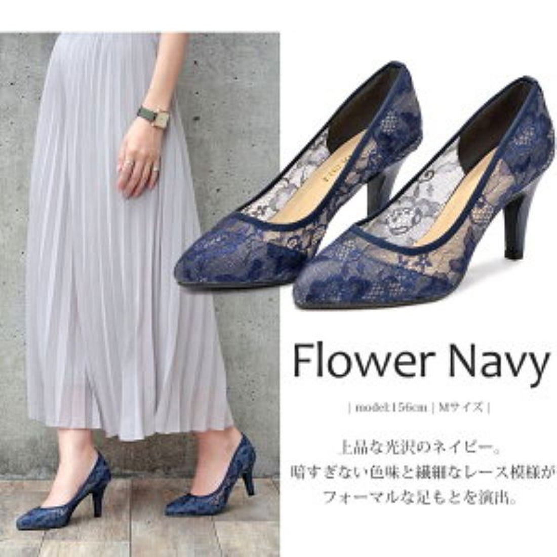 SFW リバティードール LiBERTYDOLL 【訳あり新品】8cmヒールパンプス 