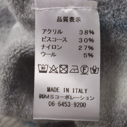 イタリア製モザイク柄ニットソー （レッド）｜詳細画像