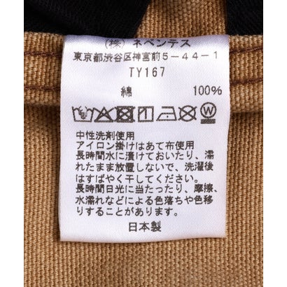 NEEDLES/ニードルズ/H.D. APRON PT - SULFUR DYE DUCK （ブラック）｜詳細画像